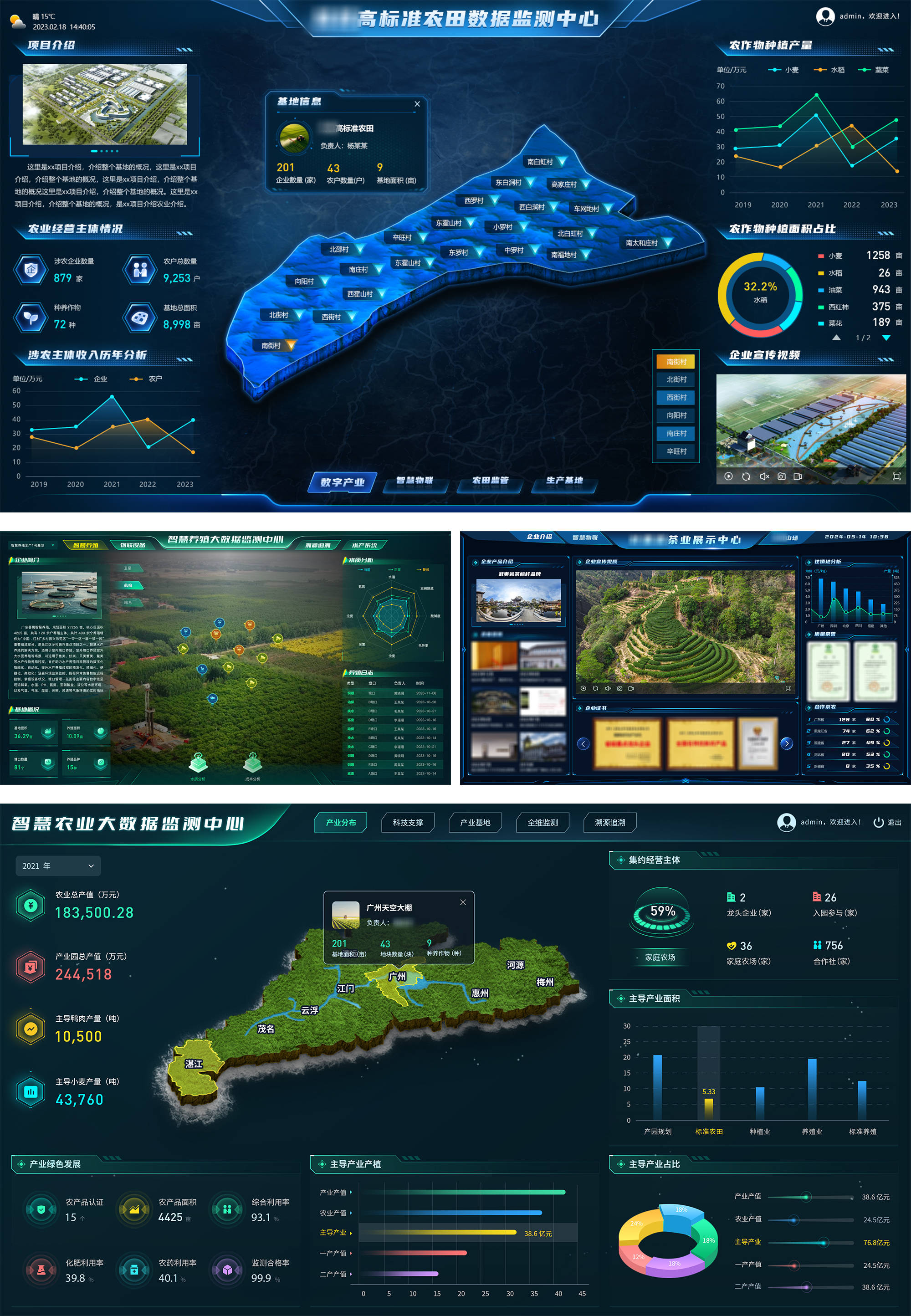 下载可视化大屏安卓版(下载可视化大屏安卓版软件)