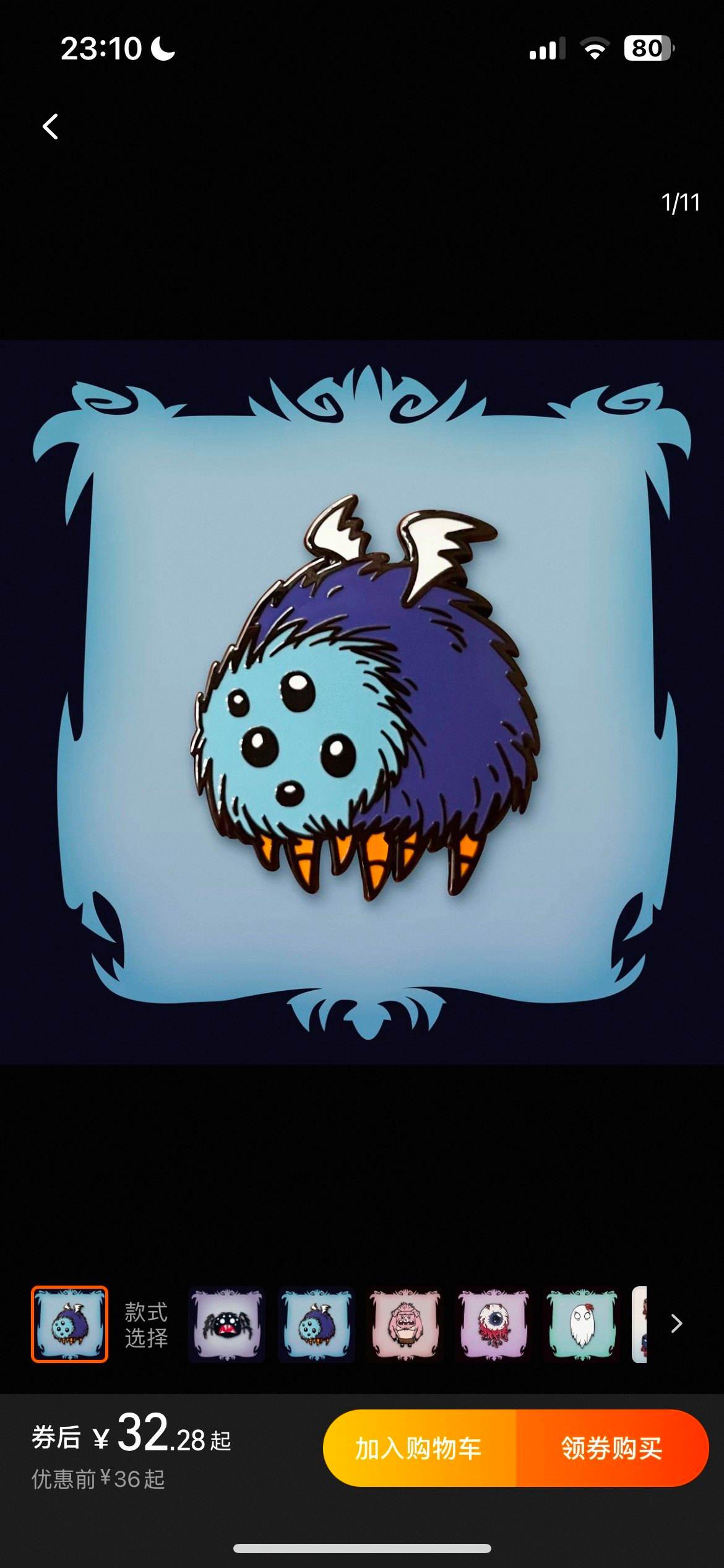 饥荒手机版没有苹果版(饥荒手机版苹果怎么没了)-第5张图片-QuickQ官网 饥荒手机版没有苹果版(饥荒手机版苹果怎么没了)-第5张图片-QuickQ官网