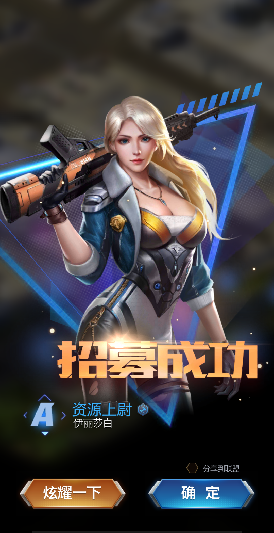 红警手机版叫什么名字的简单介绍