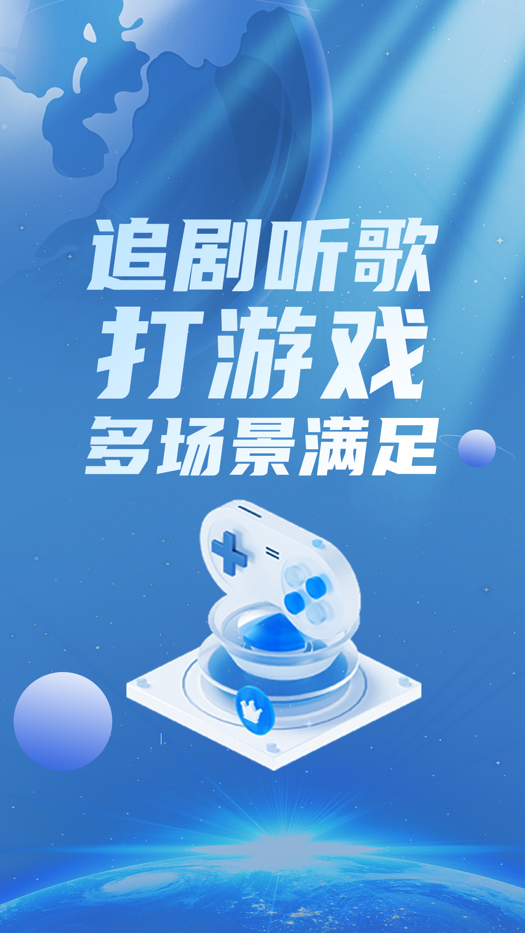 考拉加速器下载安卓版的简单介绍-第2张图片-QuickQ官网