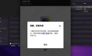 ae破解版苹果版(ae破解版安装包下载)-第2张图片-QuickQ官网