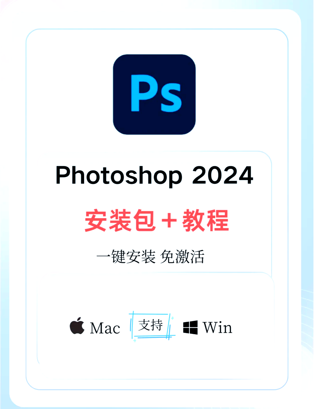 ps制图软件有手机版吗(photoshop有没有手机版)-第5张图片-QuickQ官网