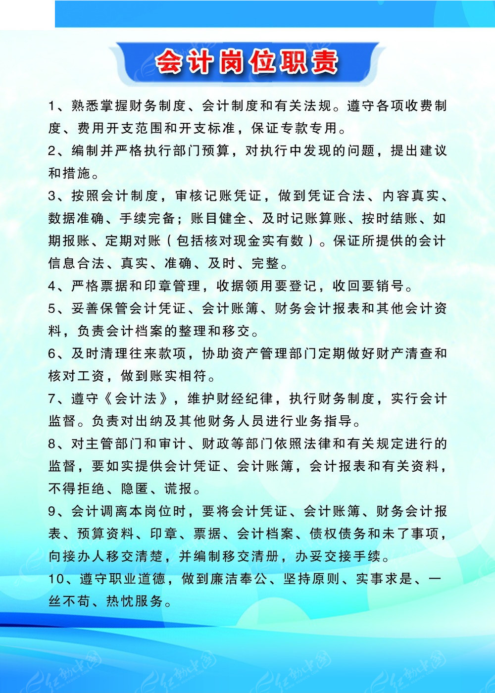 会计移动课堂手机版(会计移动学堂可以在电脑上看吗,网址是?)