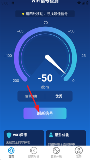 路由器控制软件手机版(路由器控制软件手机版下载)-第1张图片-QuickQ官网