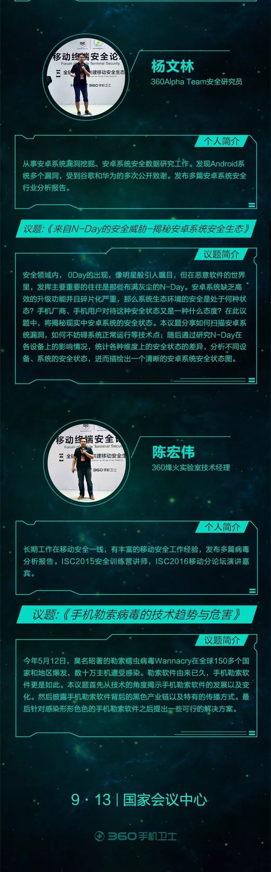 手机安全专家正式版(手机安全中心免费下载)-第3张图片-QuickQ官网