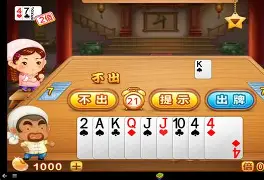 77k斗地主手机版(免费斗地主下载斗地主单机版)-第2张图片-QuickQ官网 77k斗地主手机版(免费斗地主下载斗地主单机版)-第2张图片-QuickQ官网