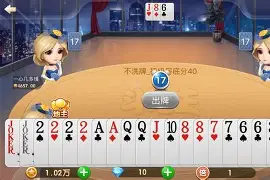 77k斗地主手机版(免费斗地主下载斗地主单机版)-第3张图片-QuickQ官网 77k斗地主手机版(免费斗地主下载斗地主单机版)-第3张图片-QuickQ官网