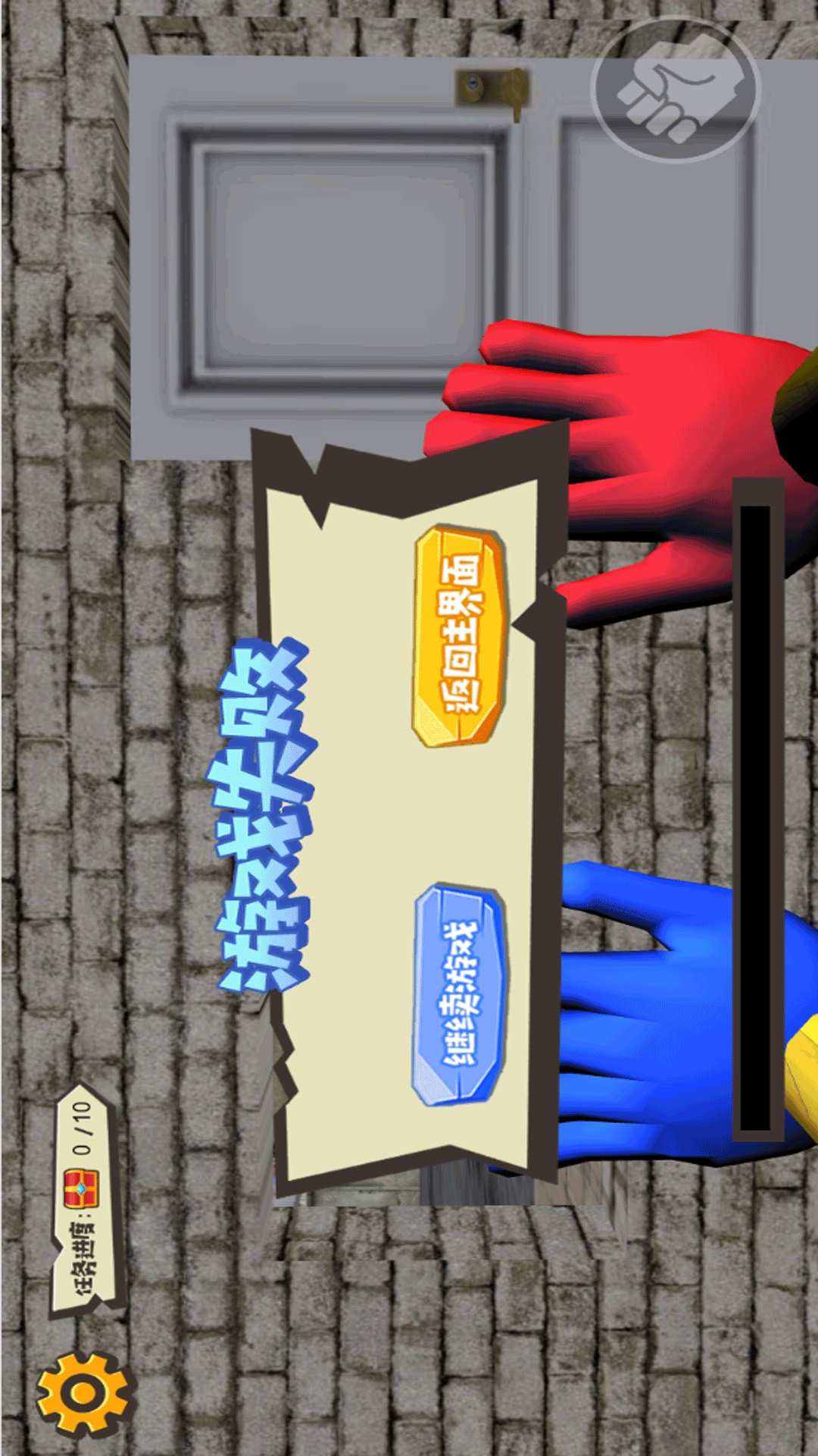 逃生手机版苹果版(iphone逃生游戏)-第1张图片-QuickQ官网