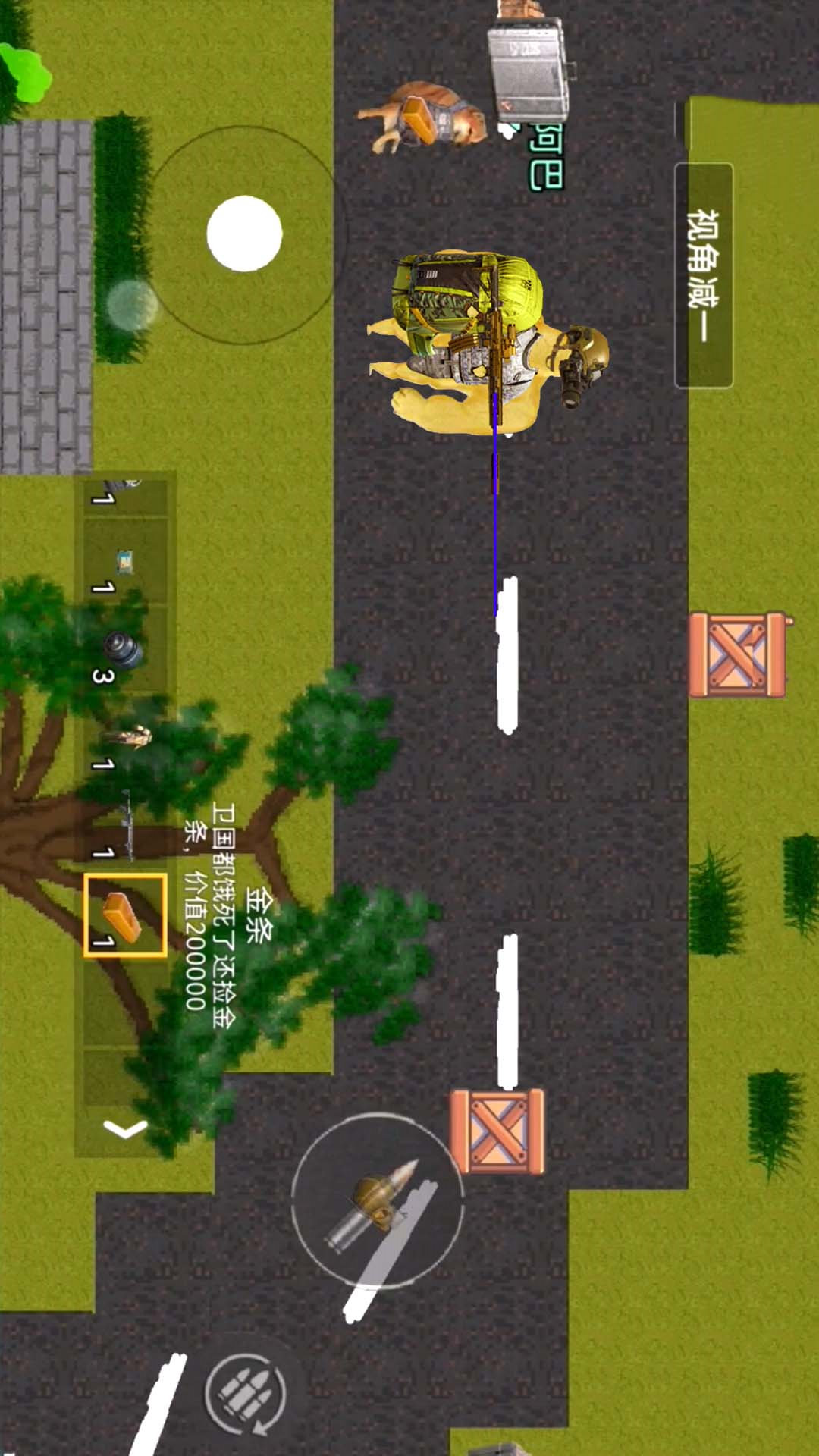 逃生手机版苹果版(iphone逃生游戏)-第5张图片-QuickQ官网