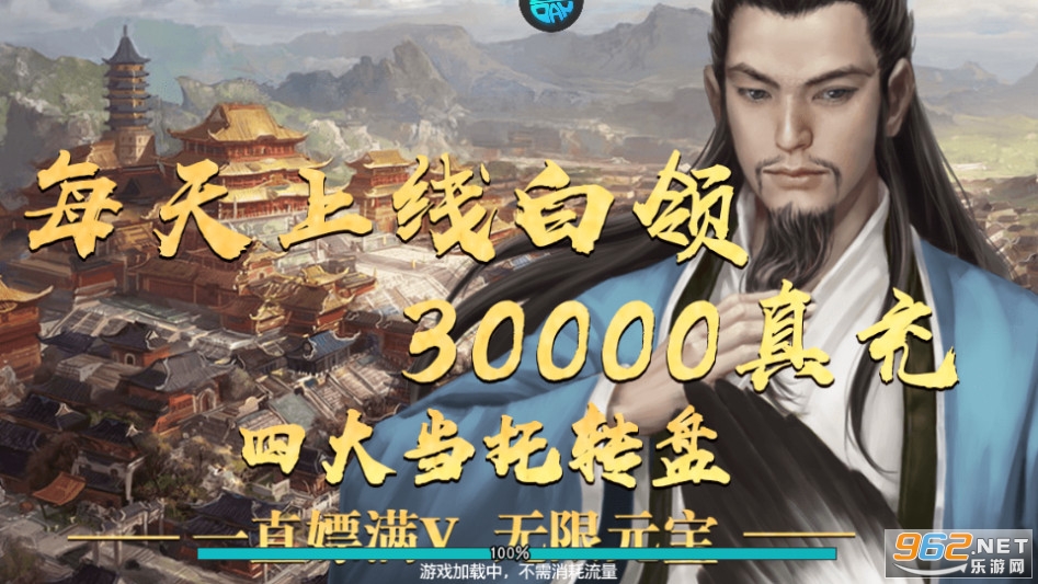 三国风云重燃安卓版(三国风云重燃安卓版怎么玩)-第3张图片-QuickQ官网