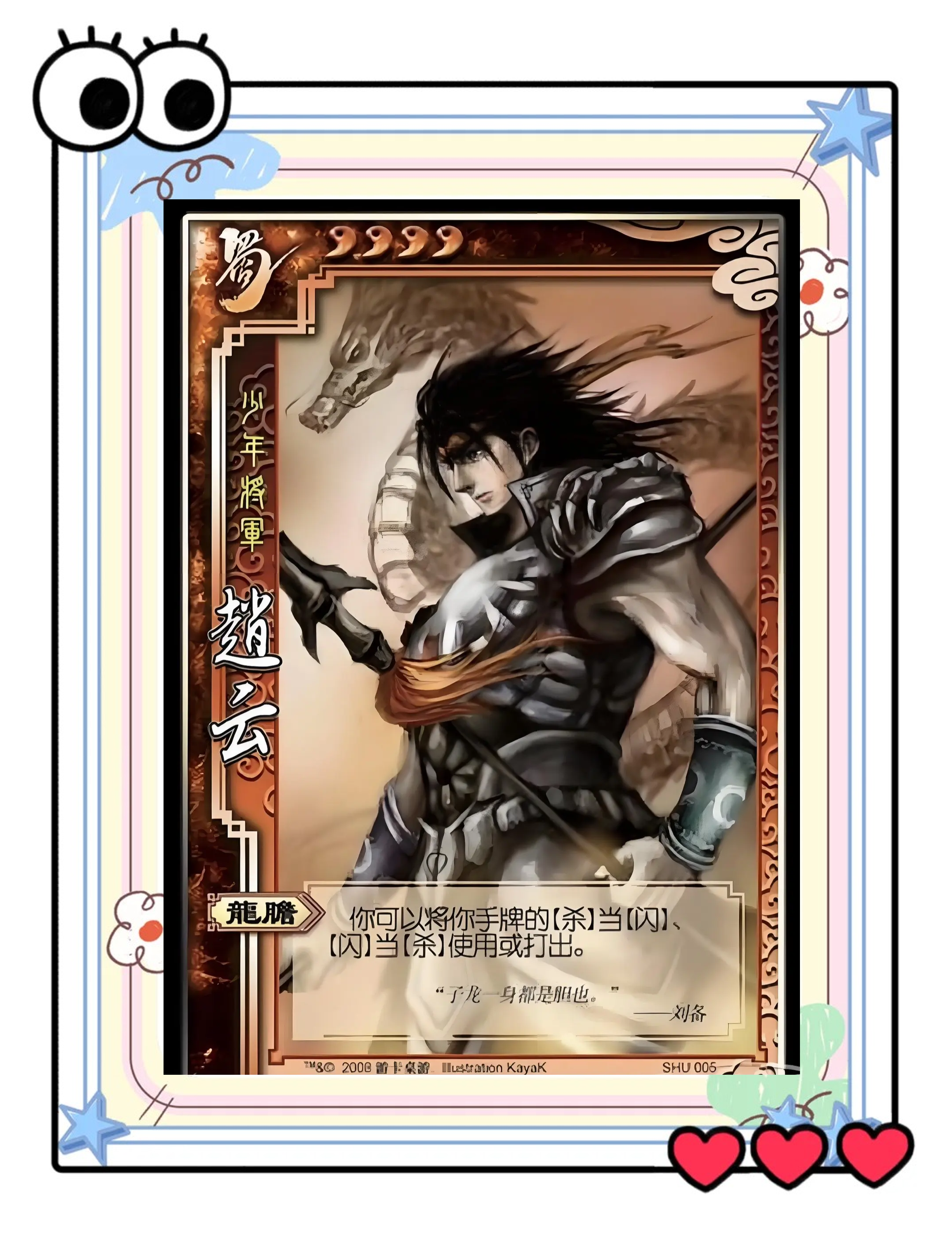 三国杀手机版抽武将(三国杀手机版抽武将多少钱)-第1张图片-QuickQ官网 三国杀手机版抽武将(三国杀手机版抽武将多少钱)-第1张图片-QuickQ官网