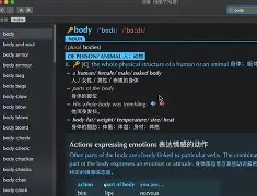 英汉词典手机版just(英汉词典下载 安卓手机版)-第2张图片-QuickQ官网