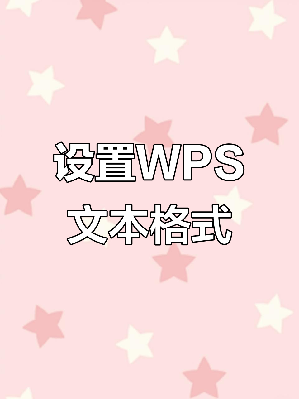 wps电脑版苹果手机版(wps office 手机苹果版)-第1张图片-QuickQ官网