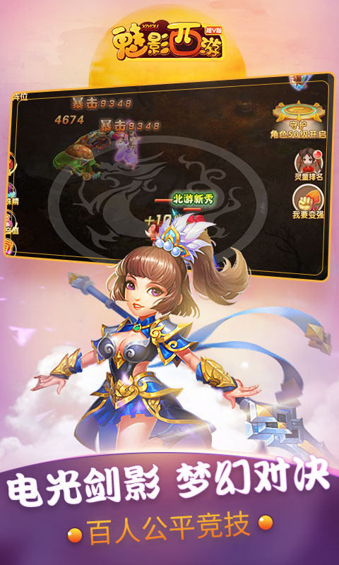 魅影播放器手机版下载(魅影app里的电影如何看)-第3张图片-QuickQ官网