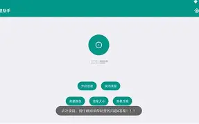 hisuite手机助手安卓版(hisuiteapk华为手机助手)-第4张图片-QuickQ官网