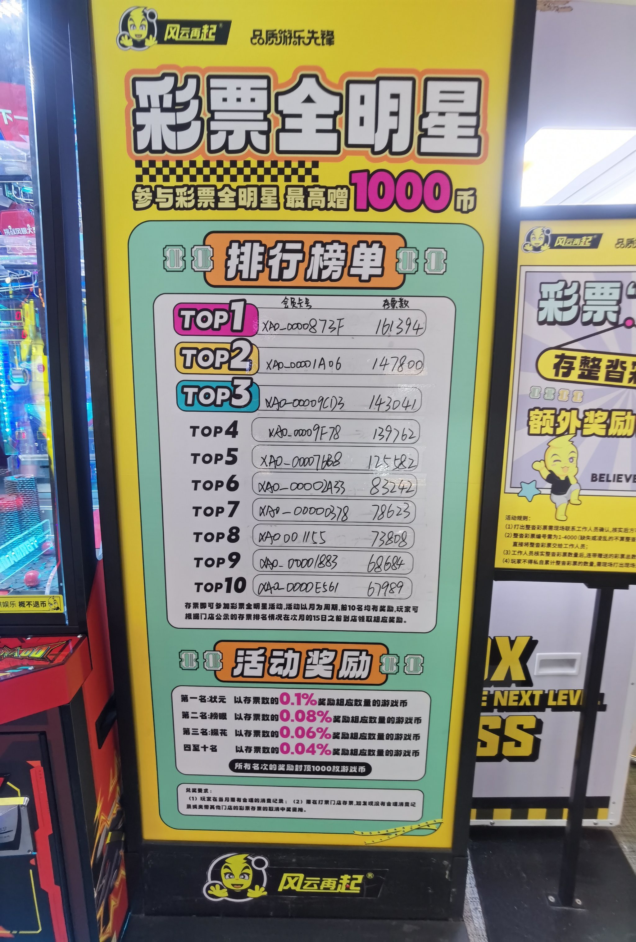 分分彩挂机软件手机版(彩票全自动手机挂机软件下载)