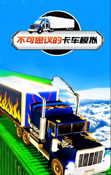 山地包手机版下载(山地越野下载手机版)