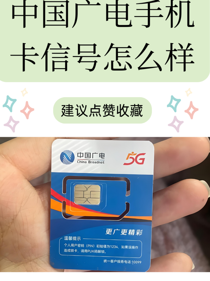 卡片手机电信版(手机电信版什么意思)