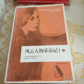 风云人物手机版(风云人物百度百科)-第5张图片-QuickQ官网