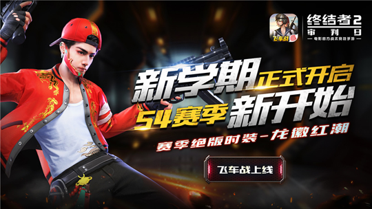 终结战场手机版在哪下载(终结战场手机版在哪下载安装)