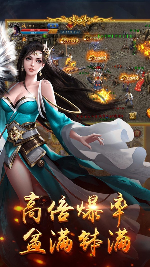 天之痕手机版哪里下(天之痕手机版怎么安装)-第2张图片-QuickQ官网