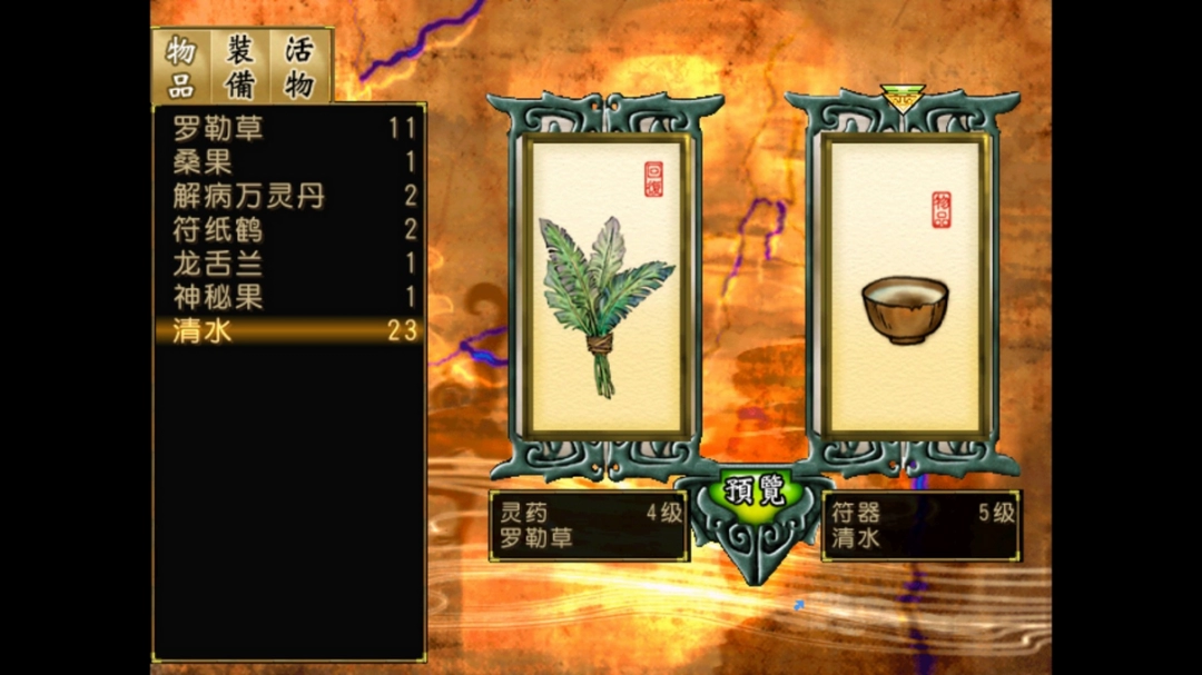 天之痕手机版哪里下(天之痕手机版怎么安装)-第4张图片-QuickQ官网