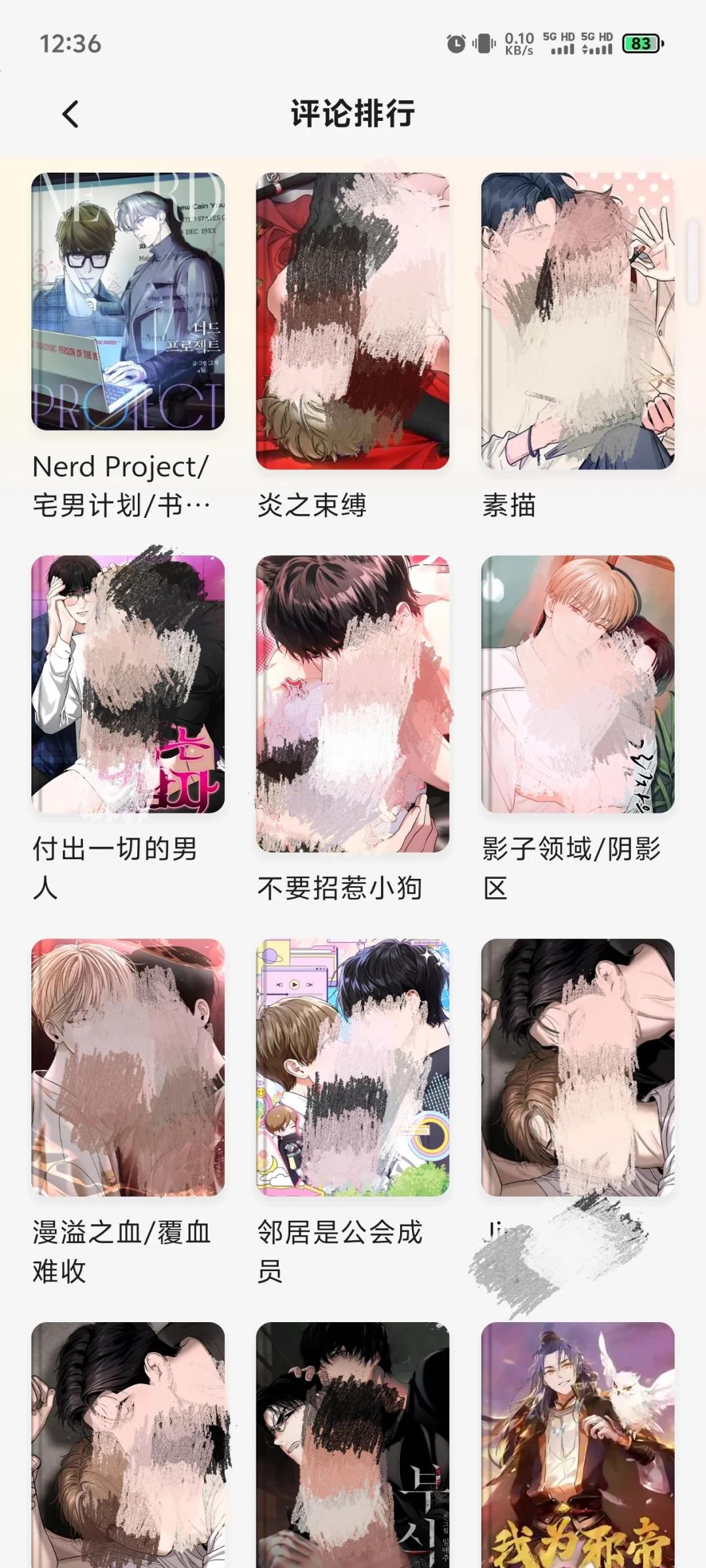 追漫神器论坛手机版(追漫神器论坛手机版下载)-第1张图片-QuickQ官网