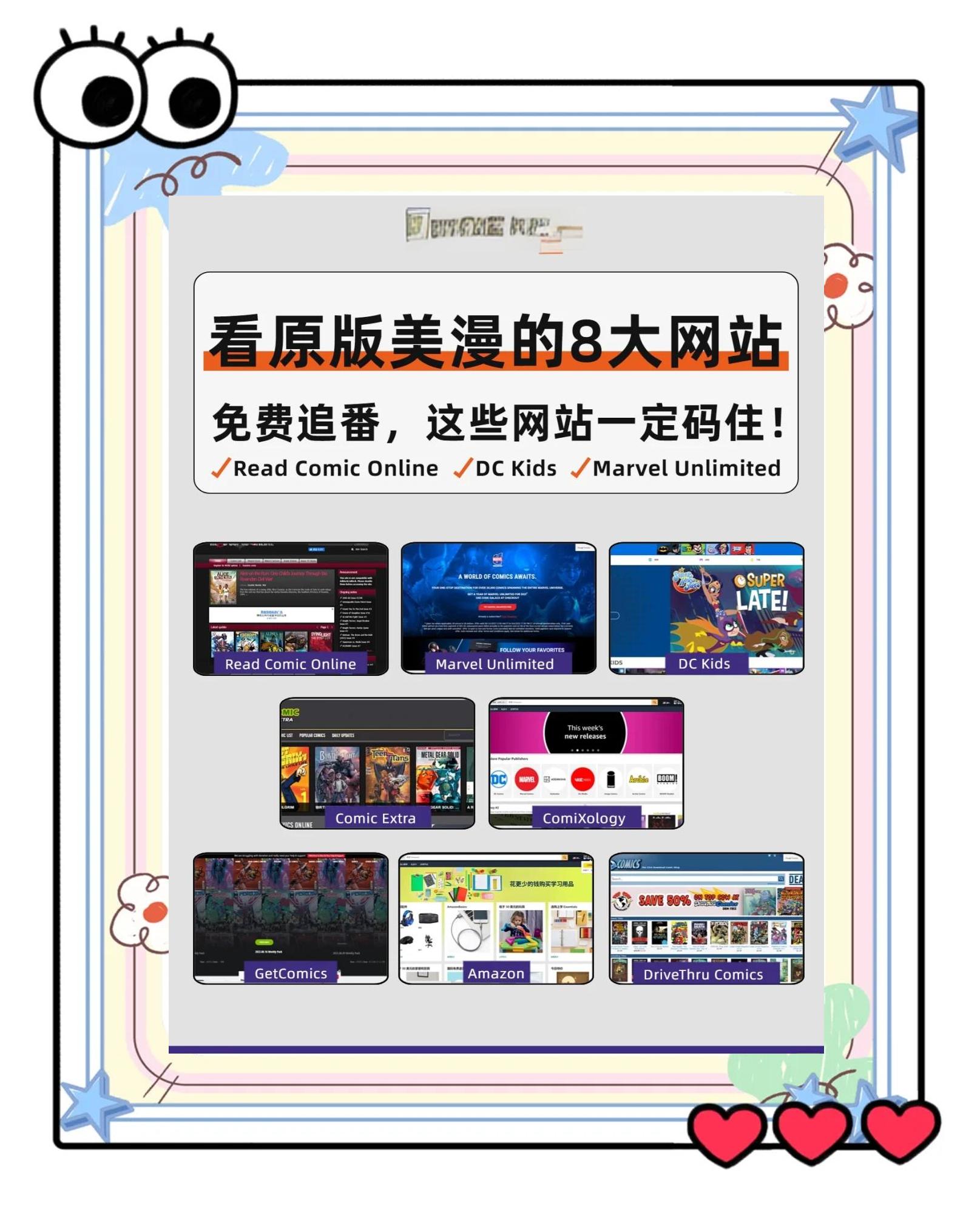 追漫神器论坛手机版(追漫神器论坛手机版下载)-第4张图片-QuickQ官网