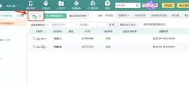 随云游戏手机版下载(随身云app下载地址)-第3张图片-QuickQ官网 随云游戏手机版下载(随身云app下载地址)-第3张图片-QuickQ官网