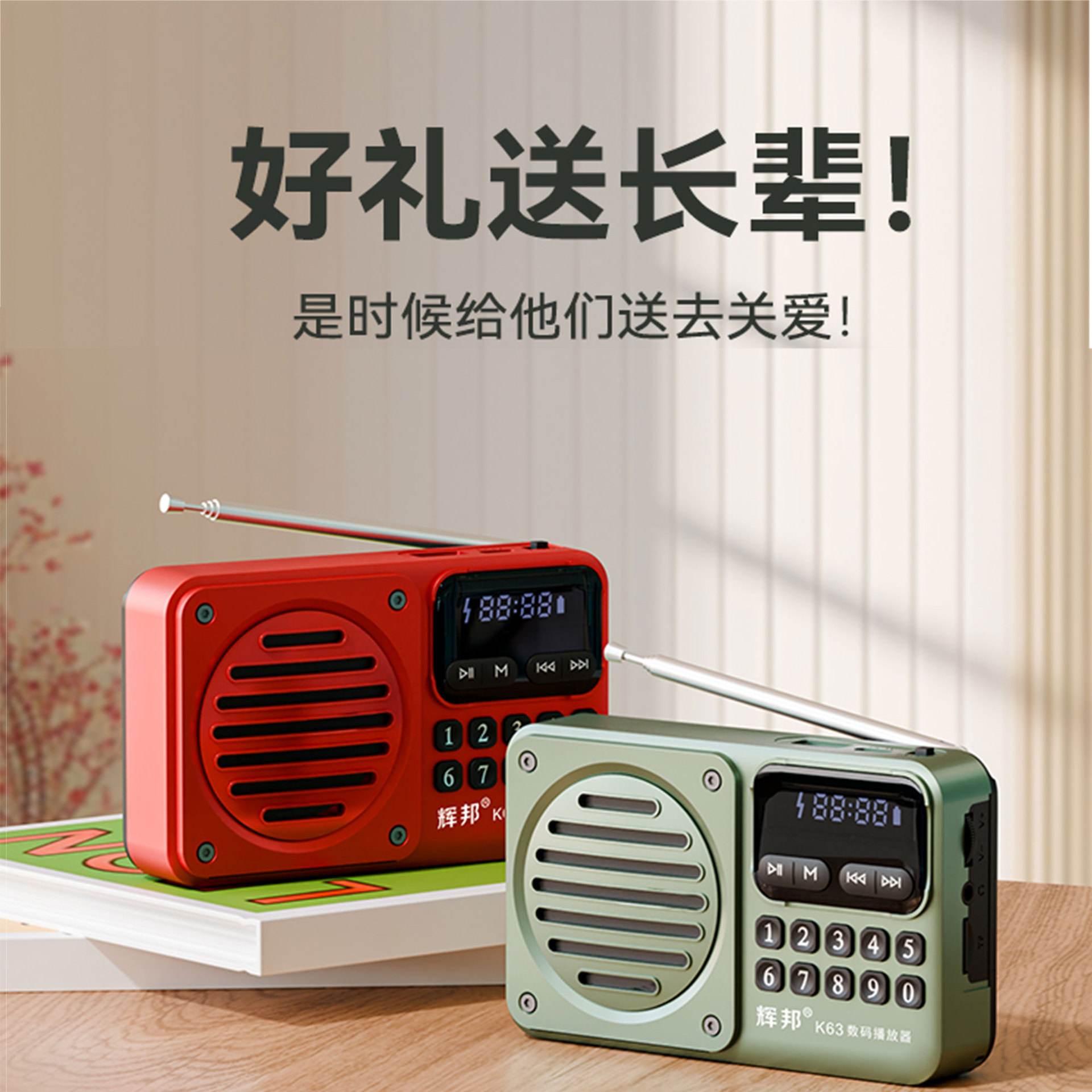 评书网移动版手机移动版(评书网移动版手机移动版区别)-第5张图片-QuickQ官网