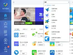 手机迅雷磁力优化版(手机迅雷的磁力链如何使用)-第3张图片-QuickQ官网 手机迅雷磁力优化版(手机迅雷的磁力链如何使用)-第3张图片-QuickQ官网
