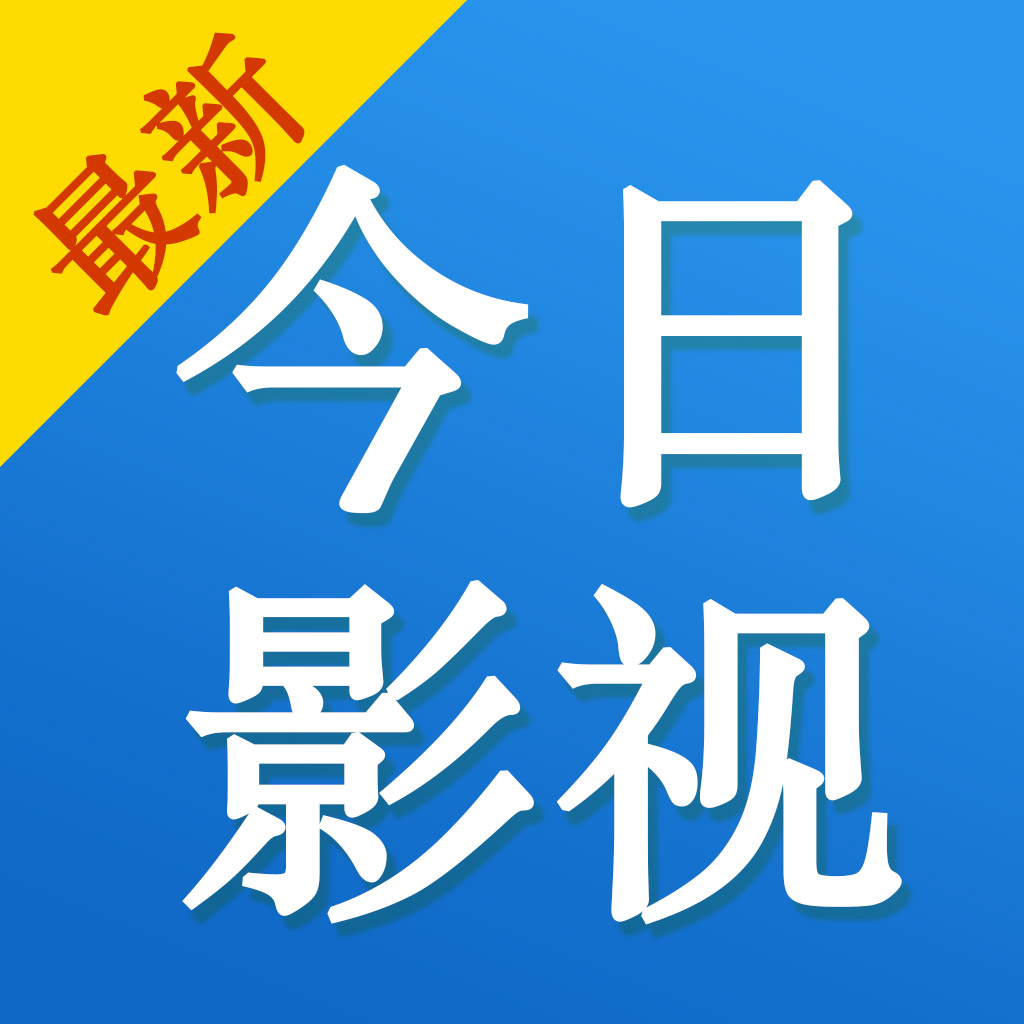 吉吉影视下载手机版(吉吉影音播放器2822正式版)