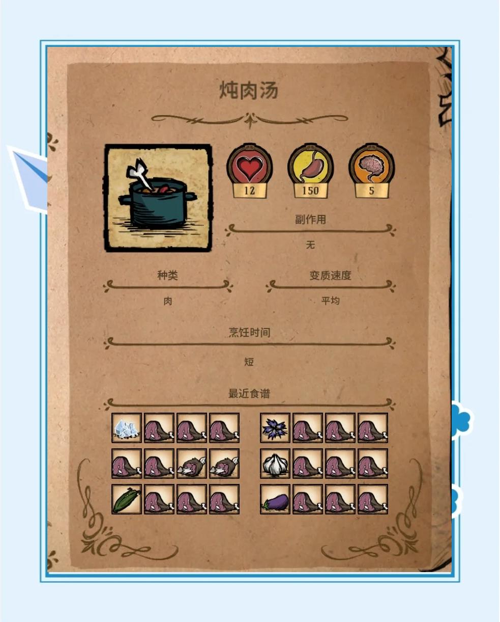 饥荒手机版绳结(饥荒手游绳子怎么获得)-第3张图片-QuickQ官网